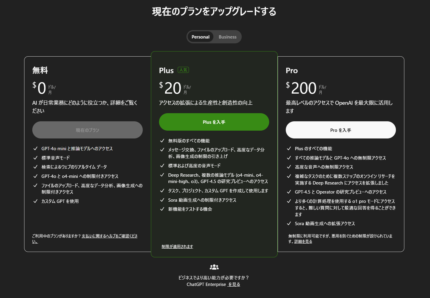 公式サイト
